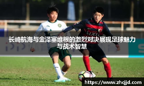 球王会官方网站