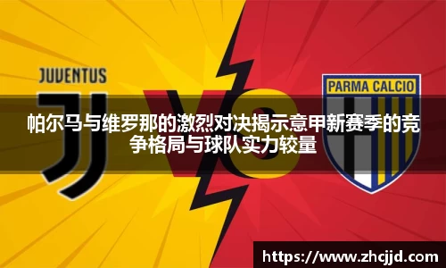 球王会体育官方网